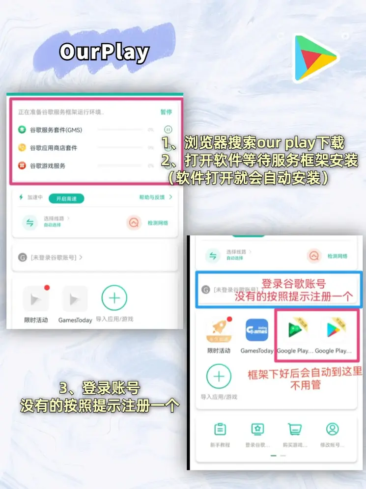 开云体云app自由版截图1